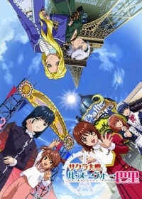 Sakura Taisen: Le Nouveau Paris Japanese english subbed