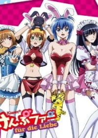K&auml;mpfer f&uuml;r die Liebe Japanese english subbed