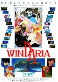 Windaria