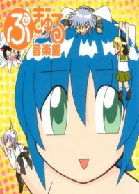 Pugyuru