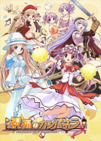 Shukufuku no Campanella Japanese english subbed