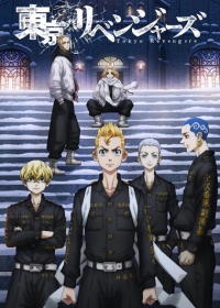 Tokyo Revengers: Seiya Kessen-hen Japanese english subbed