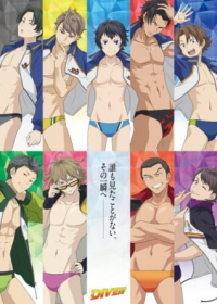 Dive!!