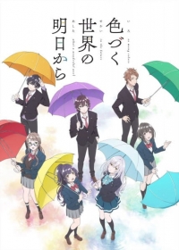 Irozuku Sekai no Ashita kara Japanese english subbed