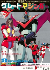 Great Mazinger