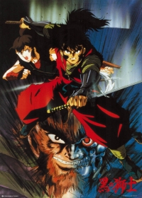 Jigen Sengokushi: Kuro no Shishi - Jinnai-hen Japanese english subbed
