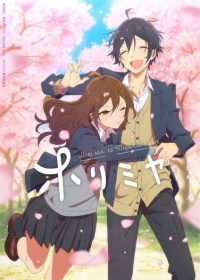 Horimiya Japanese english subbed