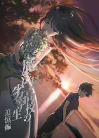 Mahouka Koukou no Rettousei: Tsuioku-hen Japanese english subbed