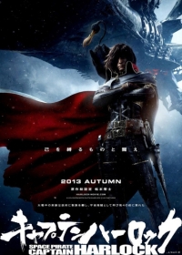 Captain Herlock