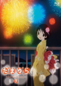 Tamayura: Hitotose - Attakai Kaze no Omoide, nanode Japanese english subbed
