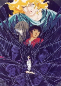 Tenkuu Senki Shurato: Sousei e no Antou Japanese english subbed