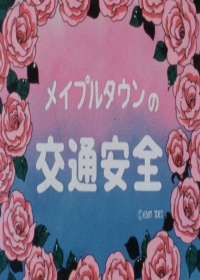 Maple Town no Koutsuu Anzen