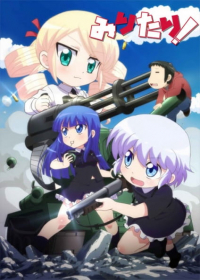 Military! Japanese english subbed