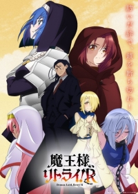 Maou-sama, Retry! R Japanese english subbed