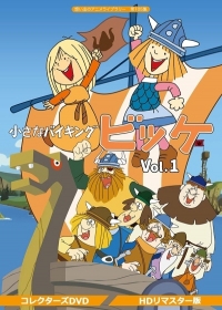Chiisana Viking Vickie Japanese english subbed