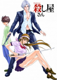 Koroshiya-san: The Hired Gun Japanese english subbed