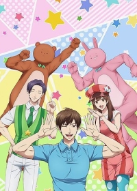 Uramichi Oniisan Japanese english subbed