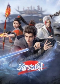 Cang Yuan Tu 2nd Season Japanese english subbed