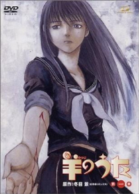 Hitsuji no Uta Japanese english subbed
