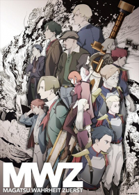 Magatsu Wahrheit: Zuerst Japanese english subbed