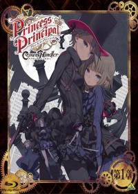 Princess Principal: Crown Handler Movie 1 - Busy Easy Money Japanese english subbed