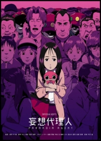 Mousou Dairinin