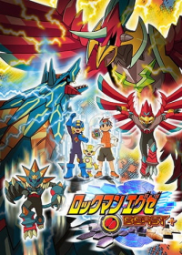 Rockman.EXE Beast+