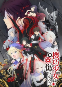 Machine-Doll wa Kizutsukanai Japanese english subbed