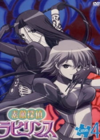 Suteki Tantei Labyrinth