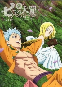 Nanatsu no Taizai OVA Japanese english subbed
