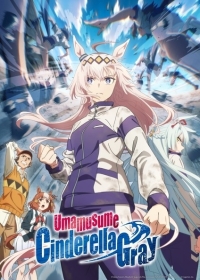 Uma Musume: Cinderella Gray Japanese english subbed