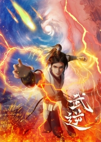 Wu Ni Japanese english subbed