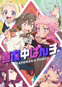 Mayonaka Punch Japanese english subbed