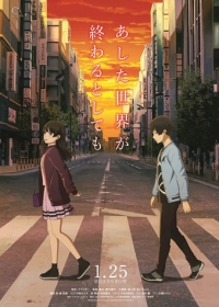 Ashita Sekai ga Owaru toshitemo Japanese english subbed