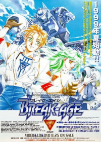 Break-Age