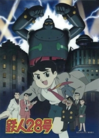 Tetsujin 28-gou (2004) Japanese english subbed