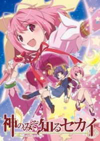 Magical☆Star Kanon 100% Japanese english subbed