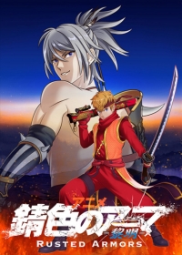 Sabiiro no Armor: Reimei Japanese english subbed