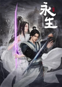 Yong Sheng