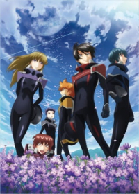 Ginga Kikoutai Majestic Prince: Mirai e no Tsubasa Japanese english subbed