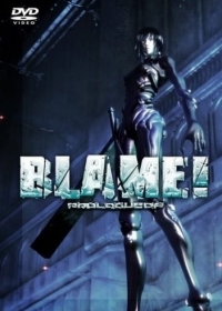 Blame! Prologue Japanese english subbed