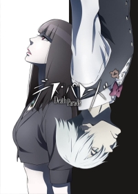 Death Parade