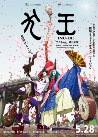 Inu-Ou Japanese english subbed