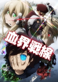 Kekkai Sensen Japanese english subbed