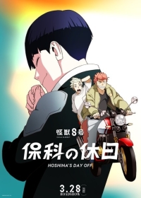 Kaijuu 8-gou: Hoshina no Kyuujitsu Japanese english subbed