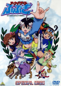 Arcade Gamer Fubuki: Kabe no Mukou no Paradise Japanese english subbed