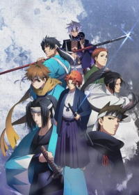 Peace Maker Kurogane Movie 1: Omou Michi Japanese english subbed