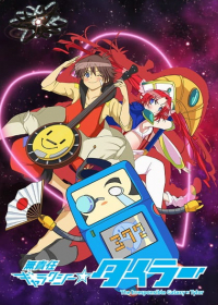 Musekinin Galaxy☆Tylor Japanese english subbed