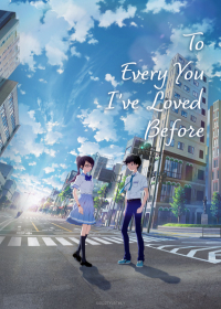 Boku ga Aishita Subete no Kimi e Japanese english subbed