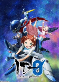 ID-0 Japanese english subbed